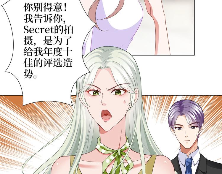 第三十话 她配吗？50