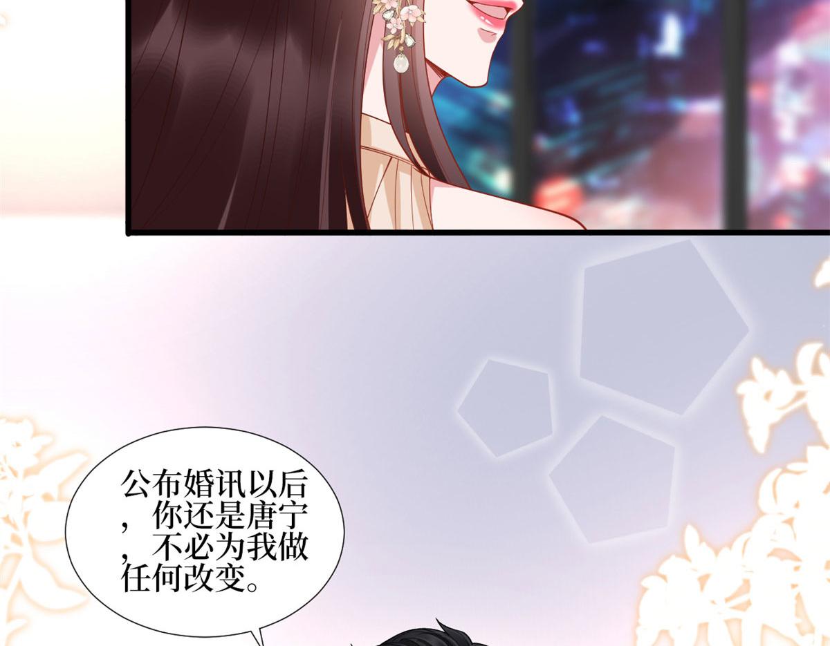 第233话 起诉唐家43