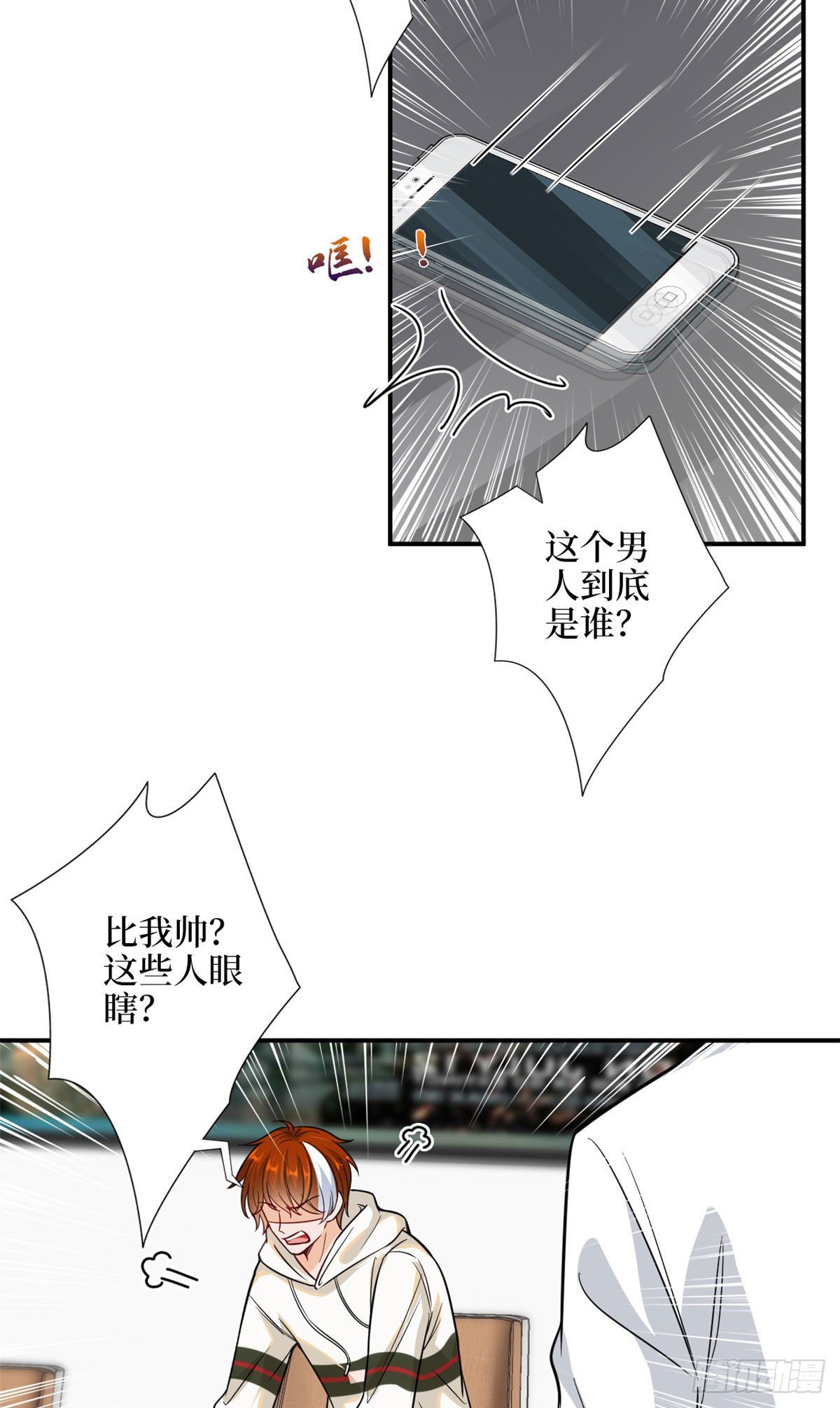 第107话 逆我者亡12