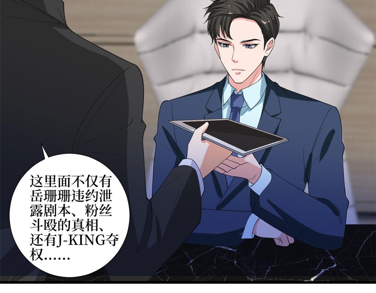 第210话 证据59