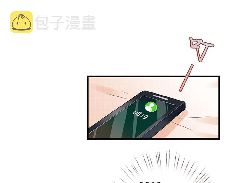 第六话 谁是挡箭牌124