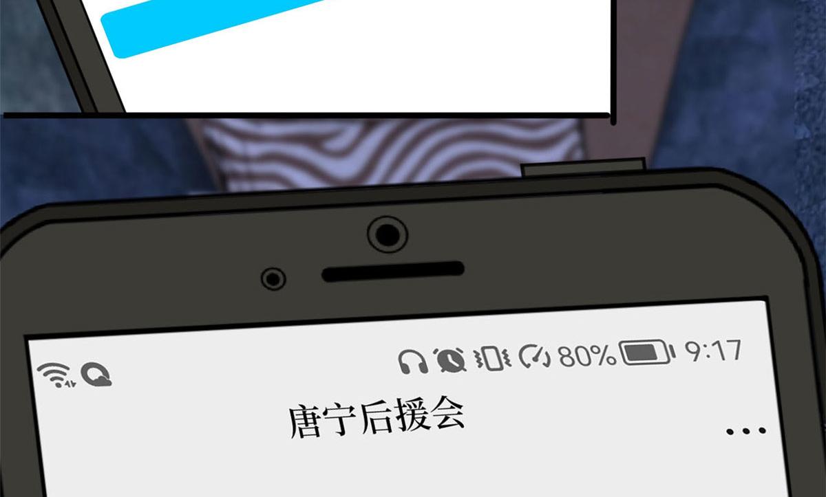 第184话 宠粉41