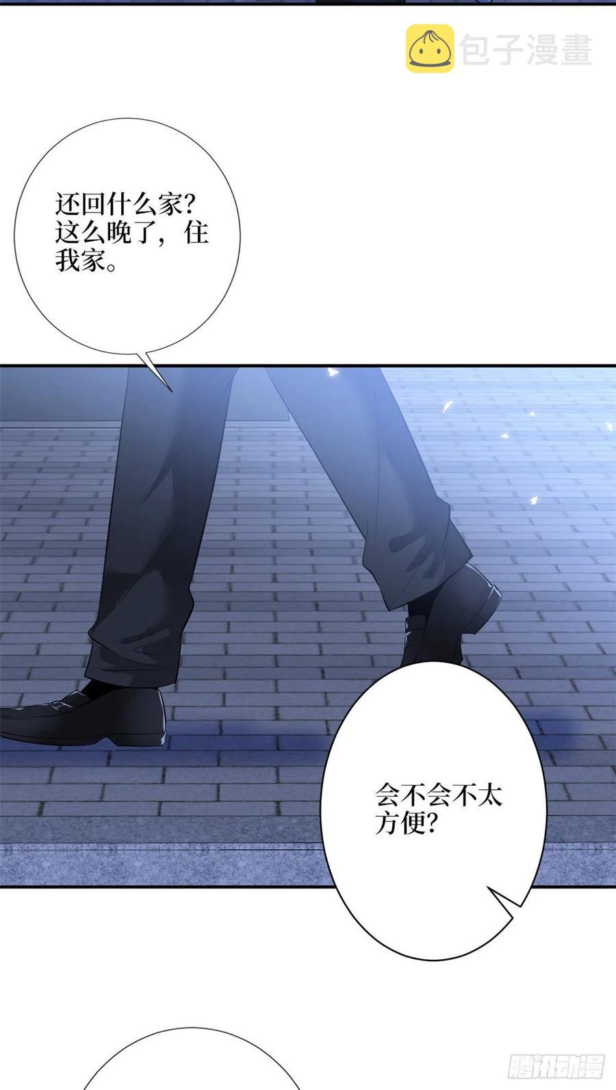 第144话 爲她而来37