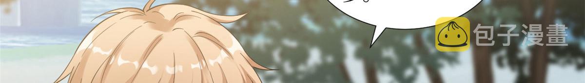 第225话 唐宁被抛弃了？39