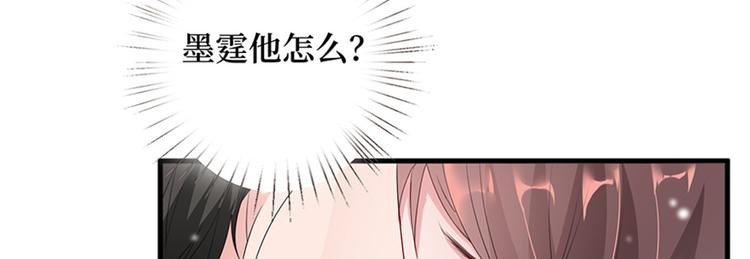 第十话 戏耍渣男153