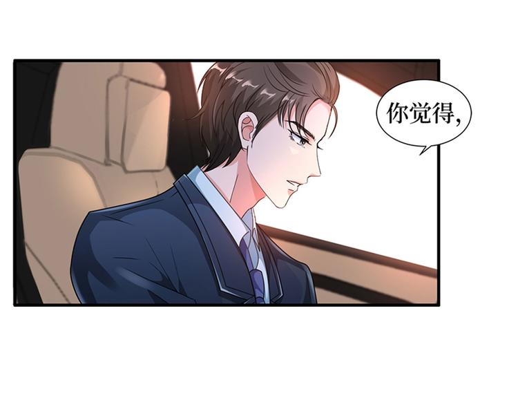 第三话 护妻狂魔上线82