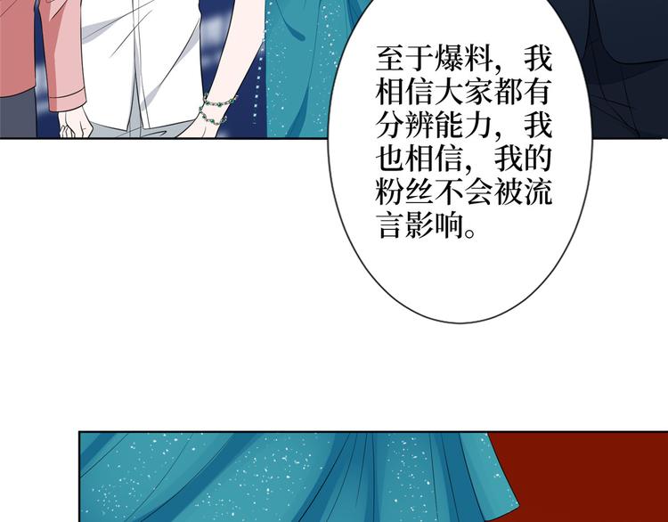 第五十六话 这女人真带劲58