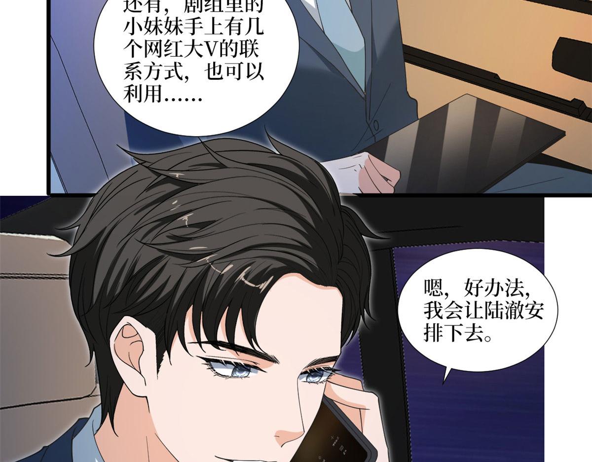 218 《笨徒》女主曝光！35