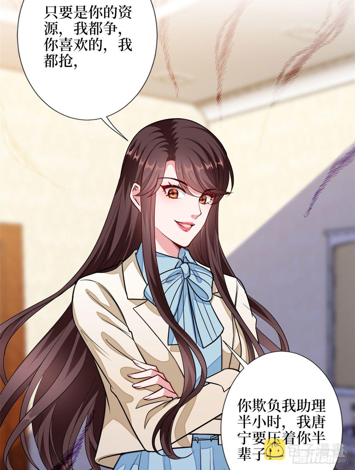第114话 雷霆手段20