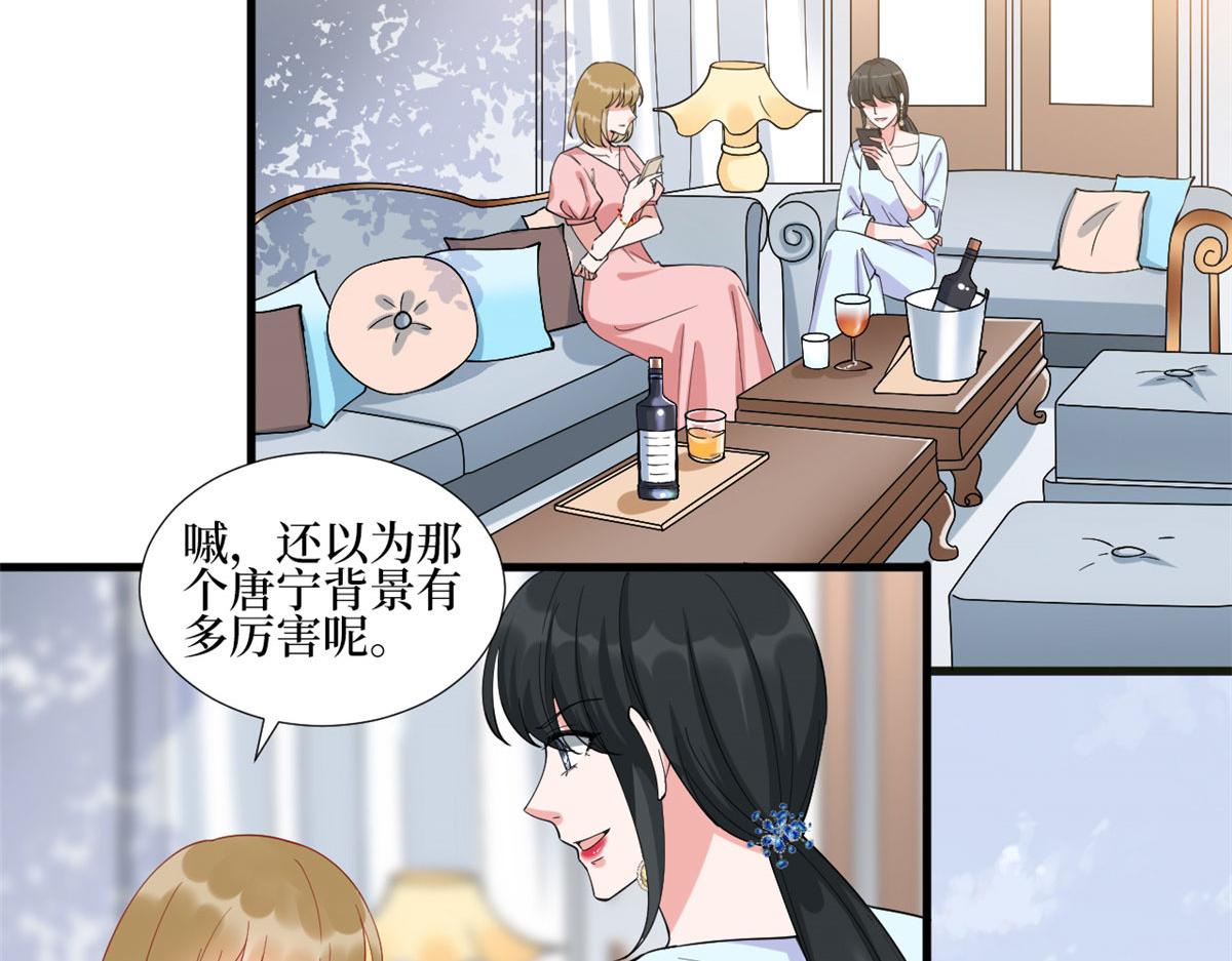 第233话 起诉唐家8