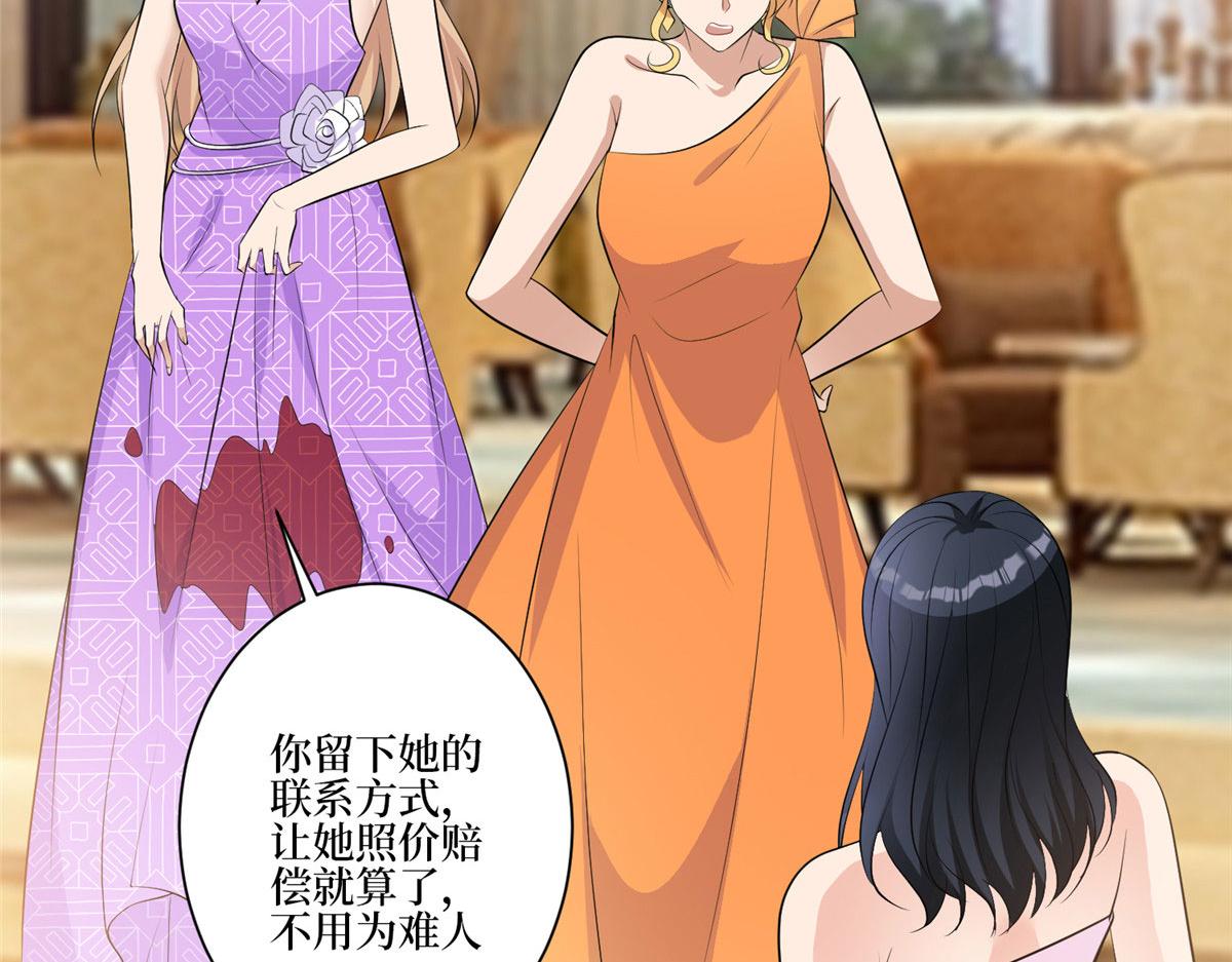 第259话 老爷子的考验5