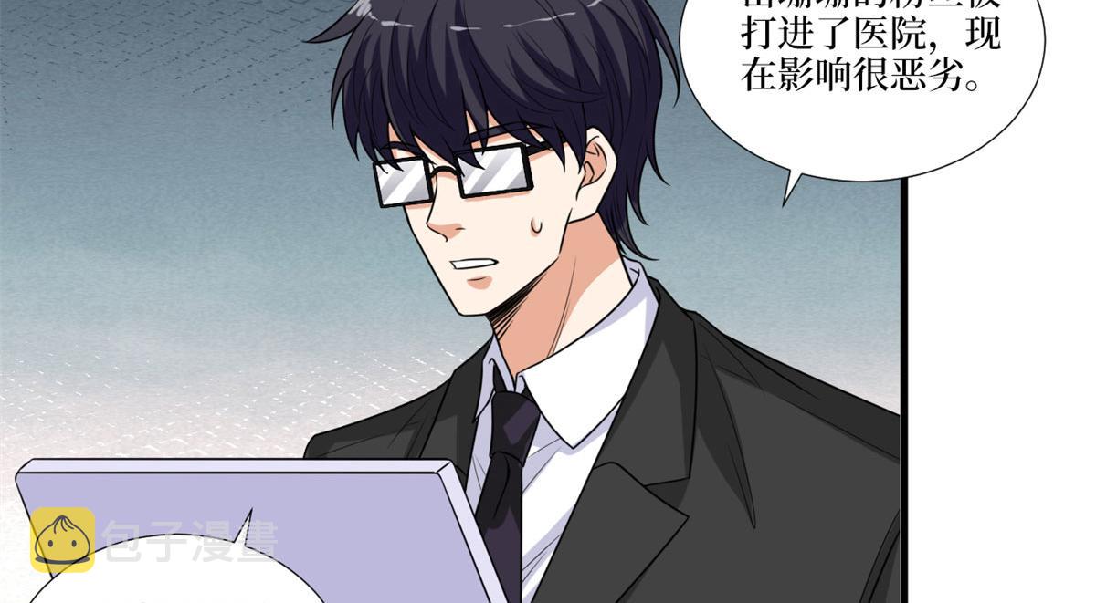 第204话 婚礼69