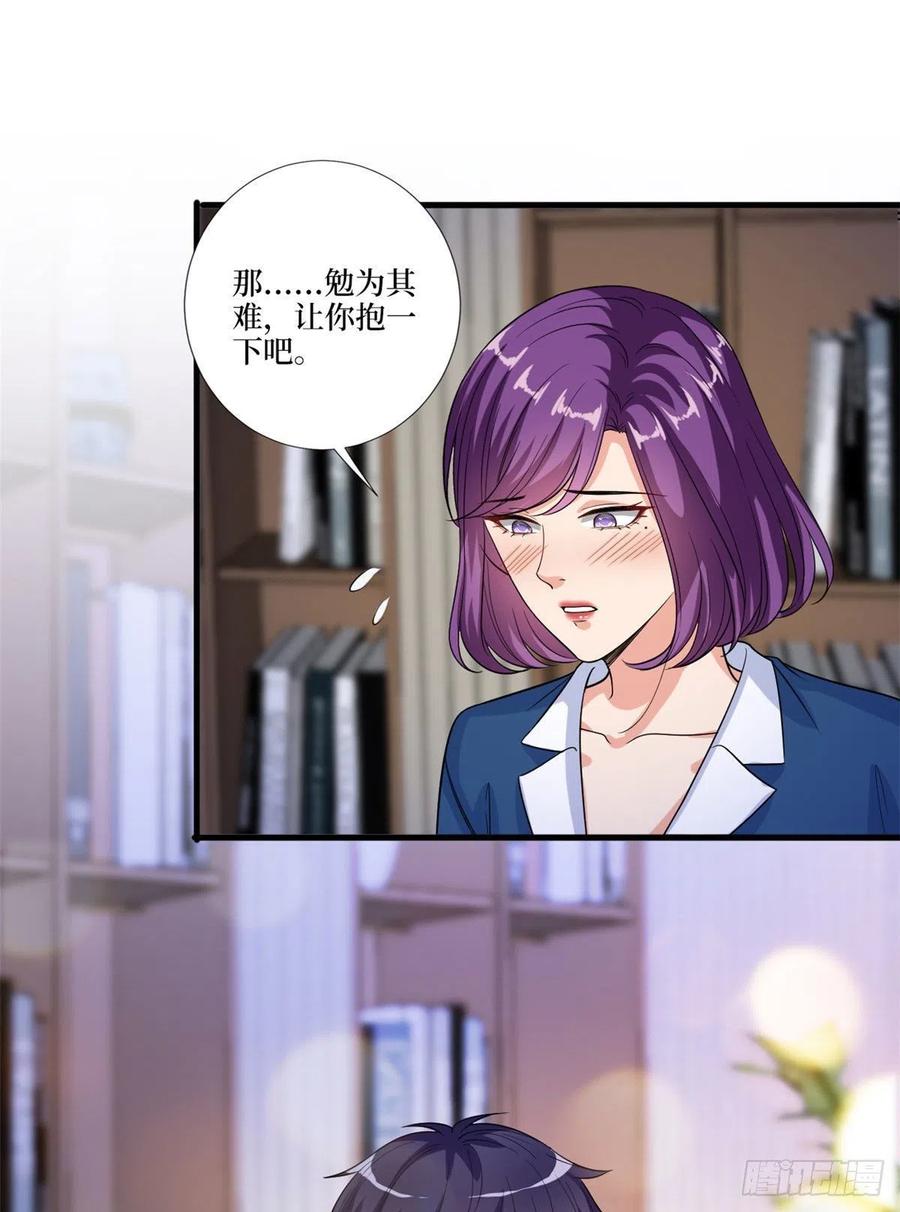 第160话 不堪的过往11