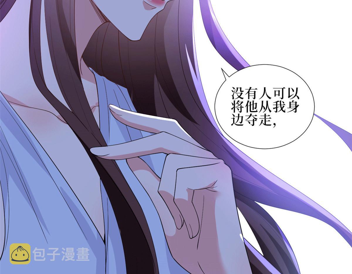 第229话 他给了我尊严26