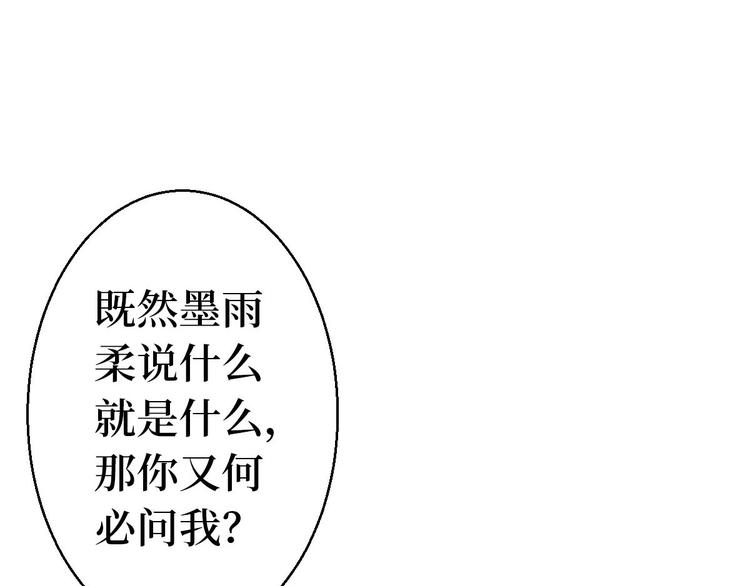 第五十一话 天艺该凉了22