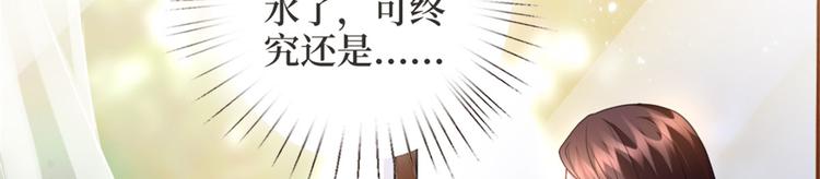 第二十五话 心有不甘41