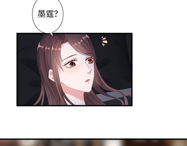 第十二话 嫁给老男人？！33
