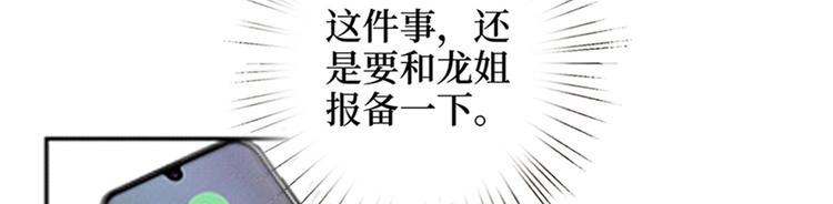 第二话 渣男的要求95