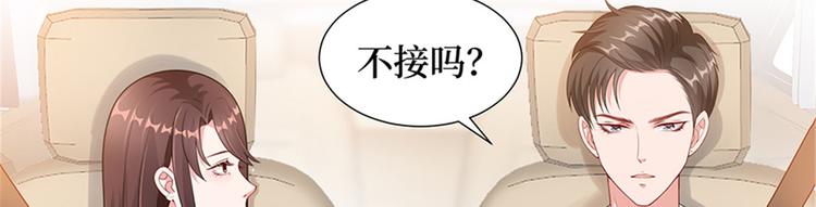 第九话 唐宁的反击83