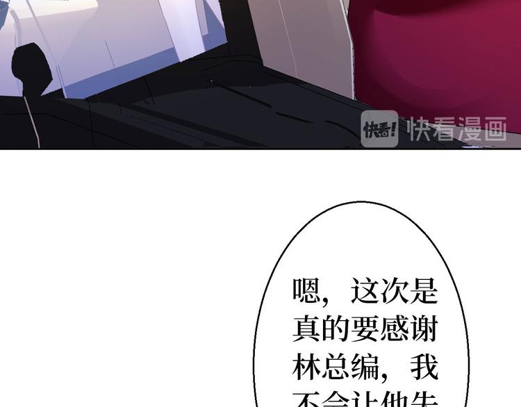 第五十一话 天艺该凉了124