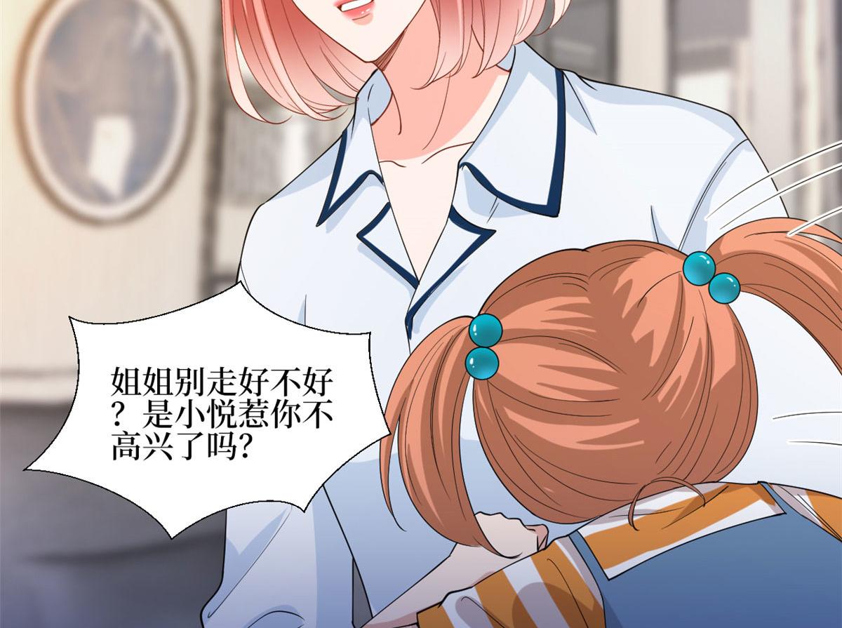 第177话 超模喜当妈？50