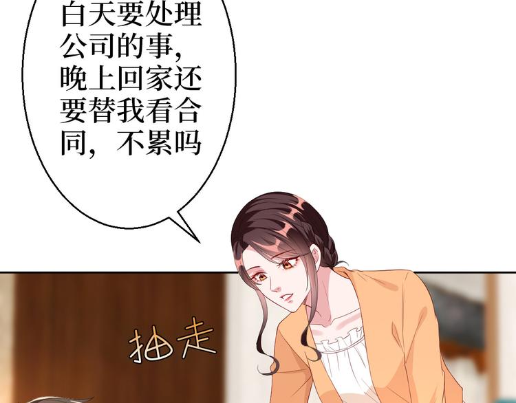 第五十一话 天艺该凉了92