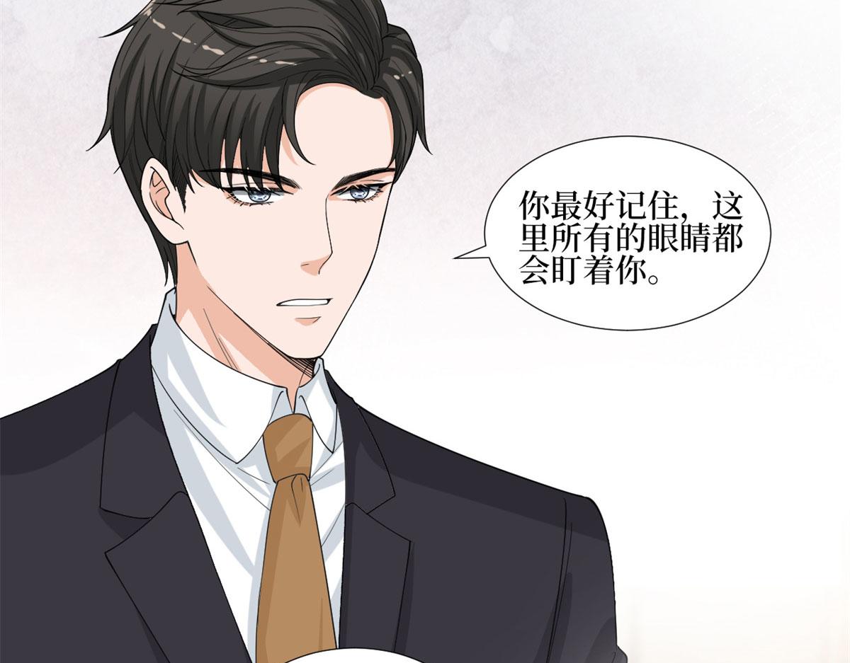 第206话 股东大会43