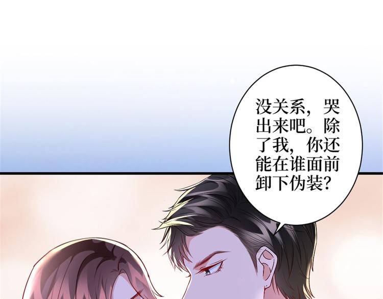 第二十五话 心有不甘86
