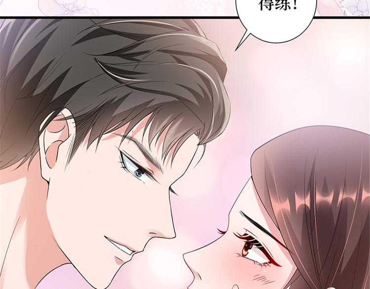 第十三话 龙姐的选择140