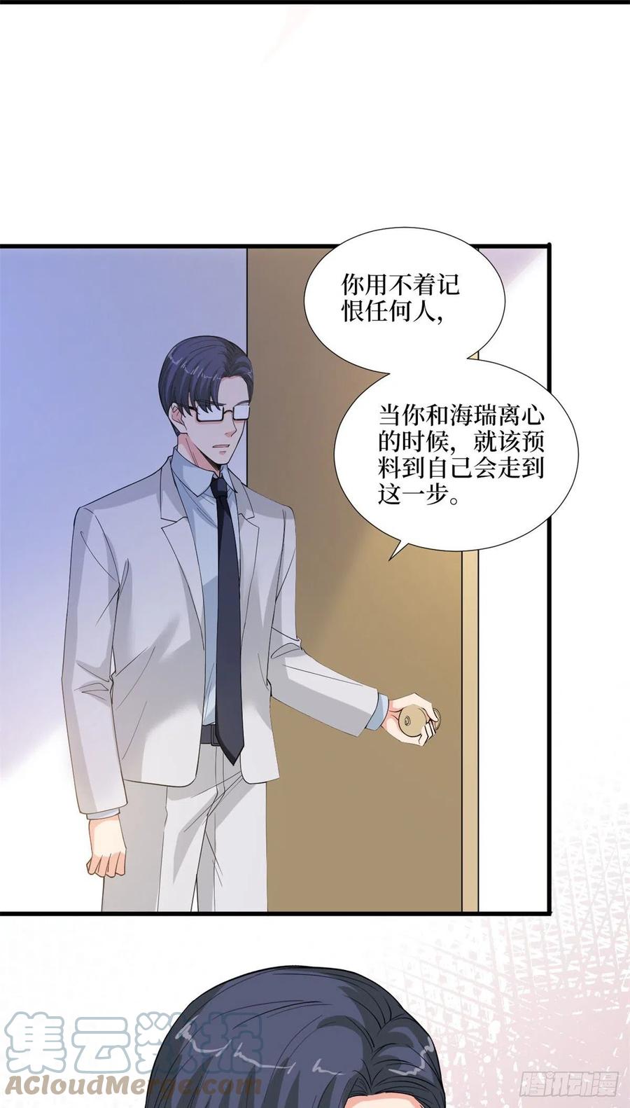 第171话 最後的要求24