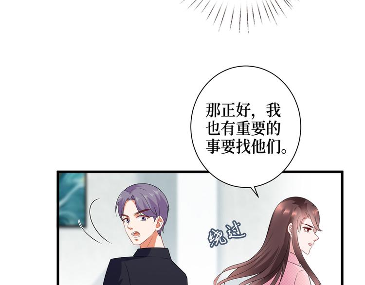 第十六话 狗男女130