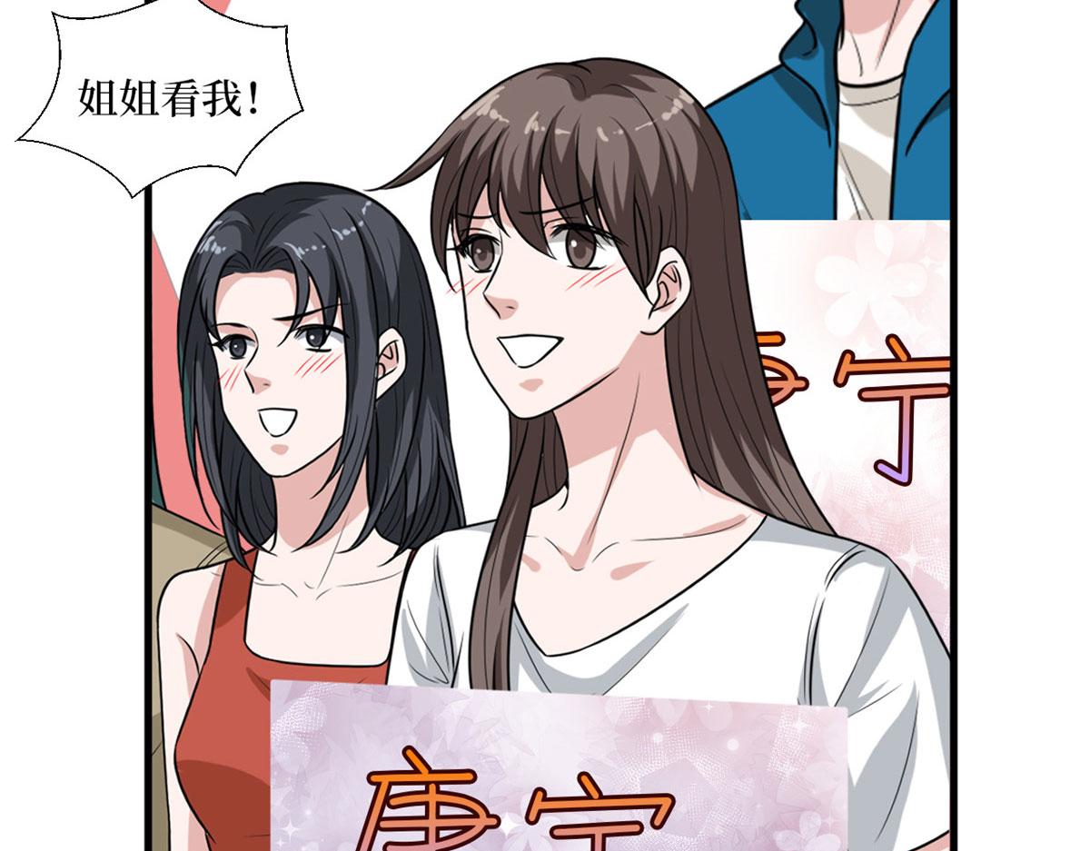 第214话 吻痕70