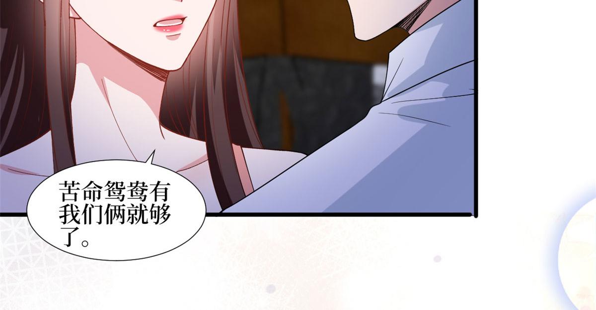 第237话 黑红也是红31