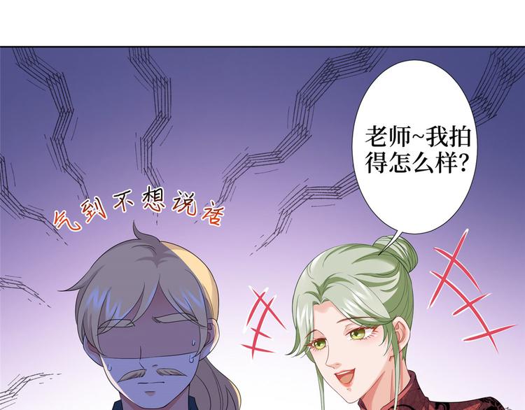 第三十六话 她们不配叫模特！86