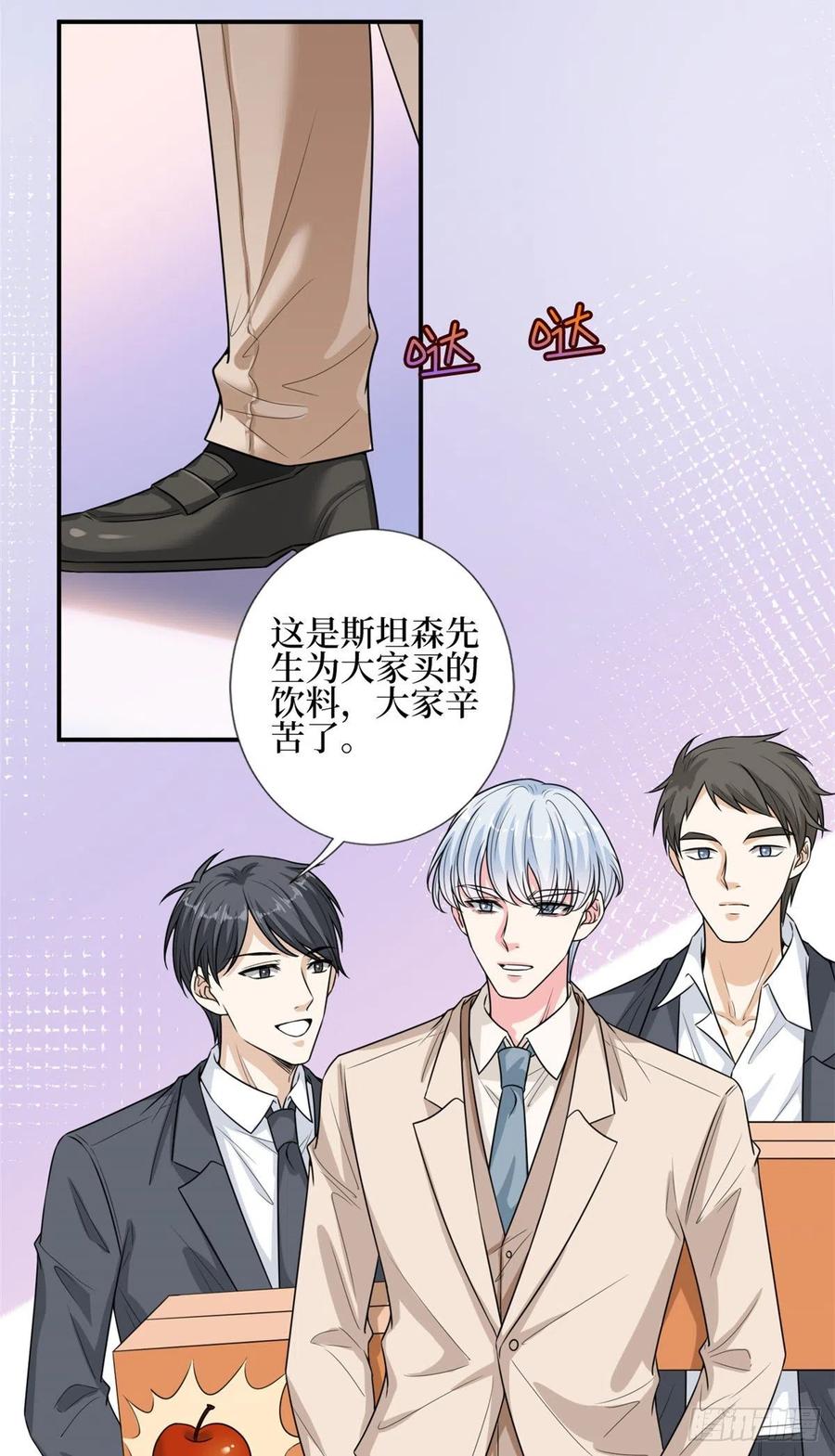 第151话 海瑞的丑闻5