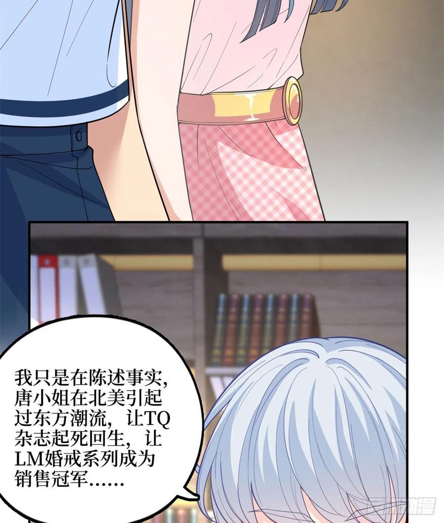 第149话 不要复制的模特31
