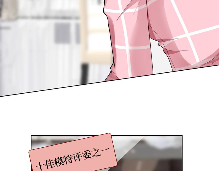 第四十一话 新的经纪人？！74