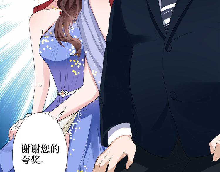 第四十六话 盗版唐宁？119