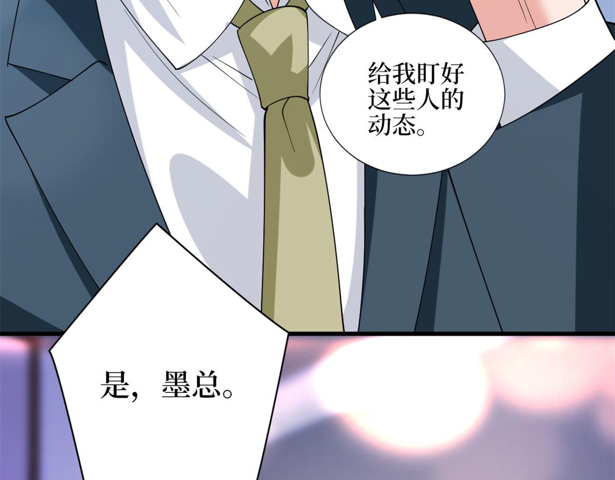 第181话 变态设计师41