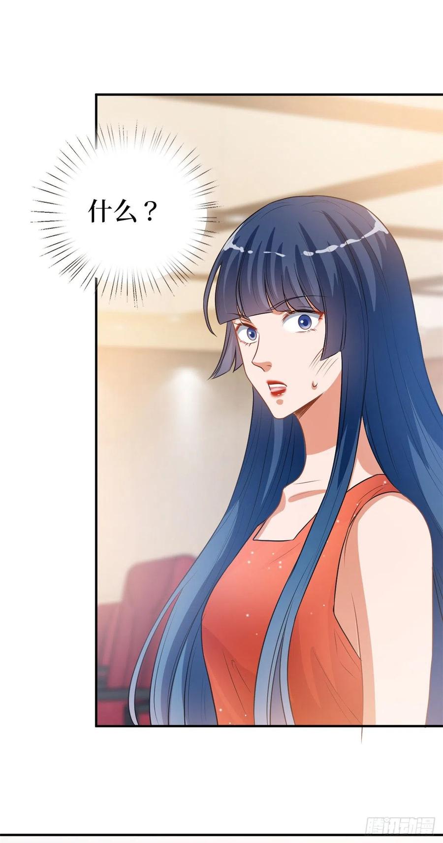 第157话 重磅新闻25