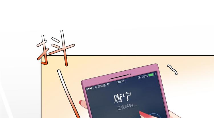 第四十八话 墨霆的手段85
