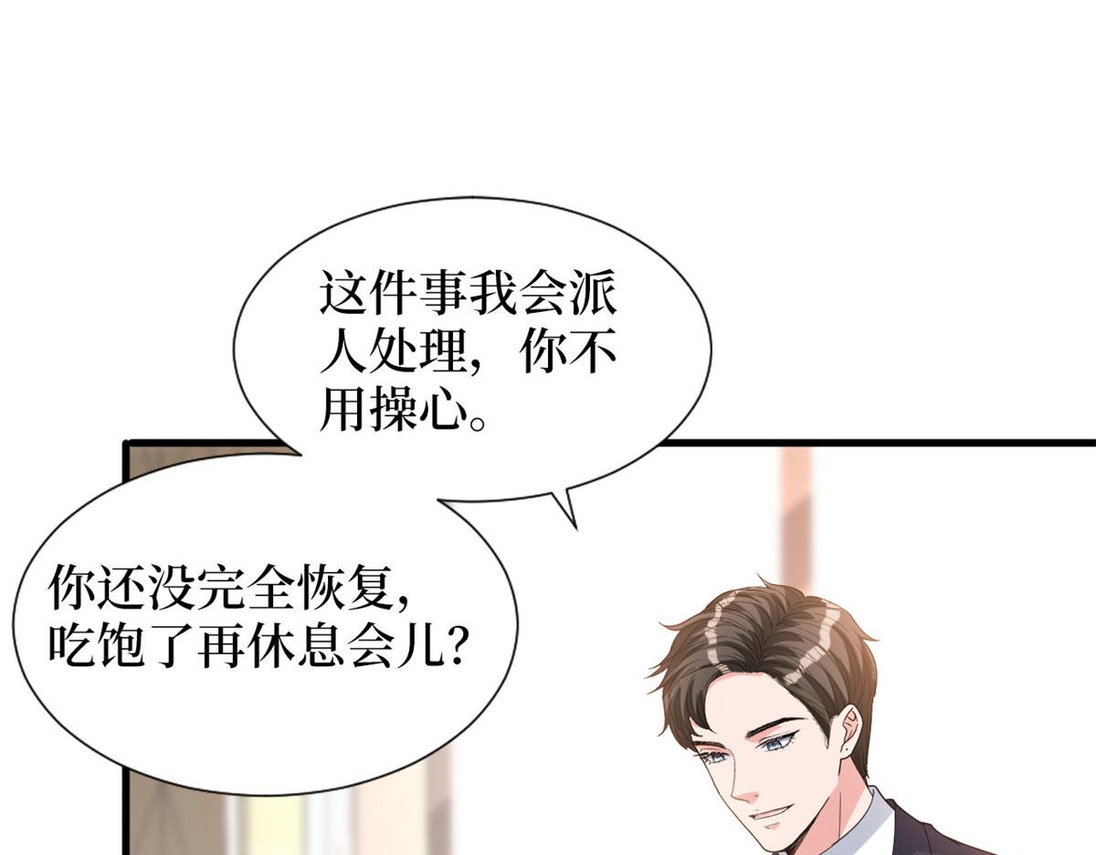 第242话 唐宁惨遭换角？22