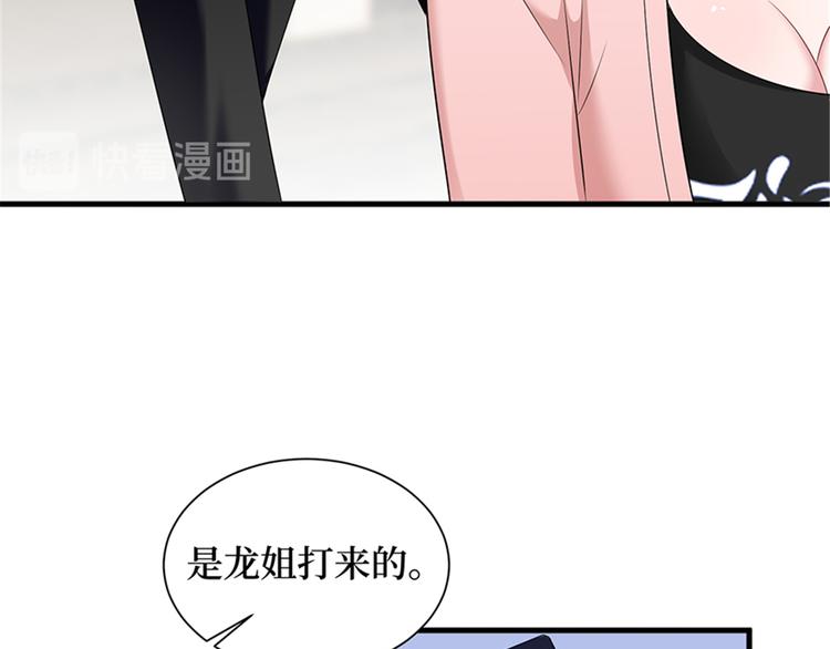 第十五话 在泳池被偷袭了34