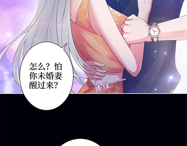 第一话 我向路人求婚了38