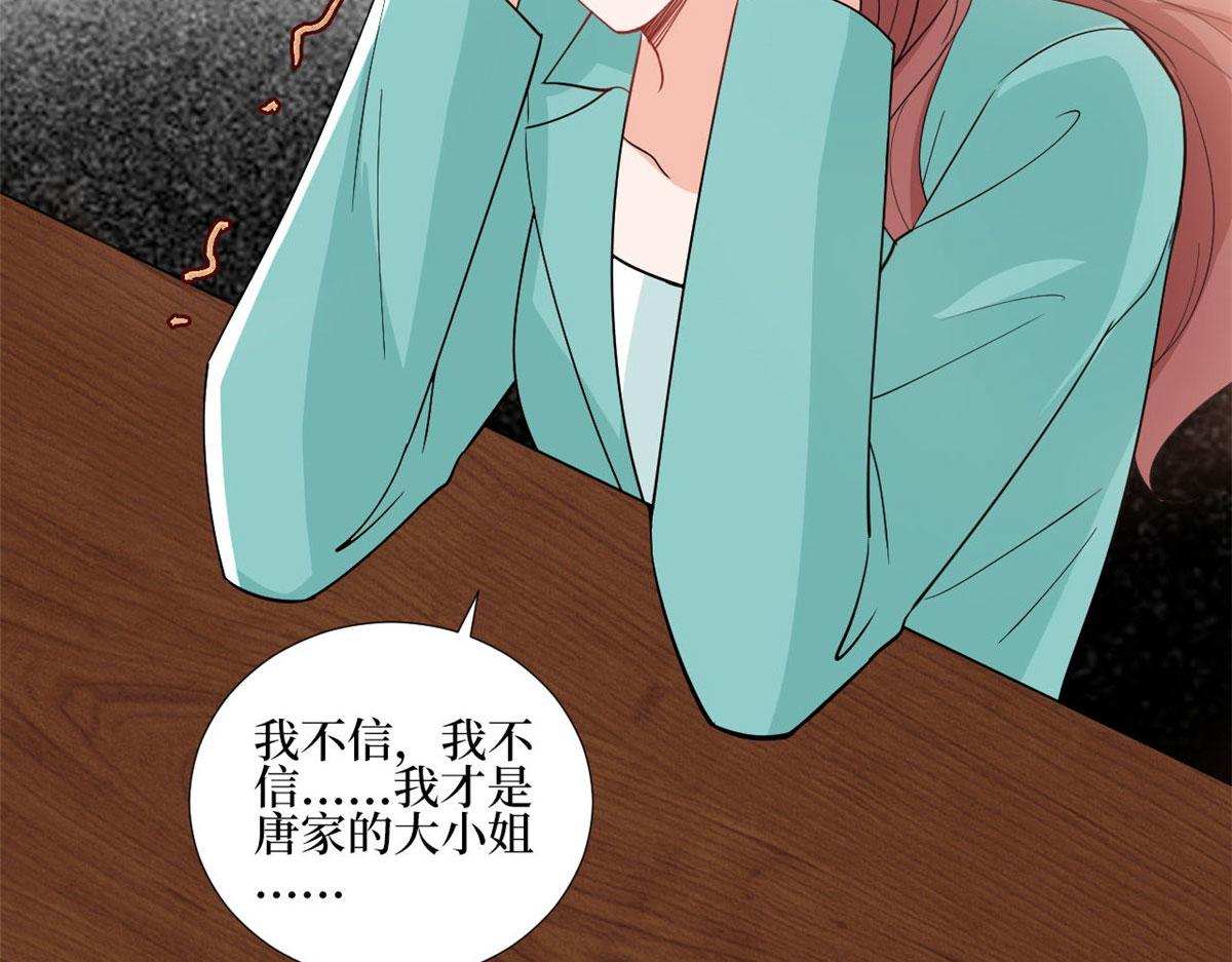 第248话 净身出户24