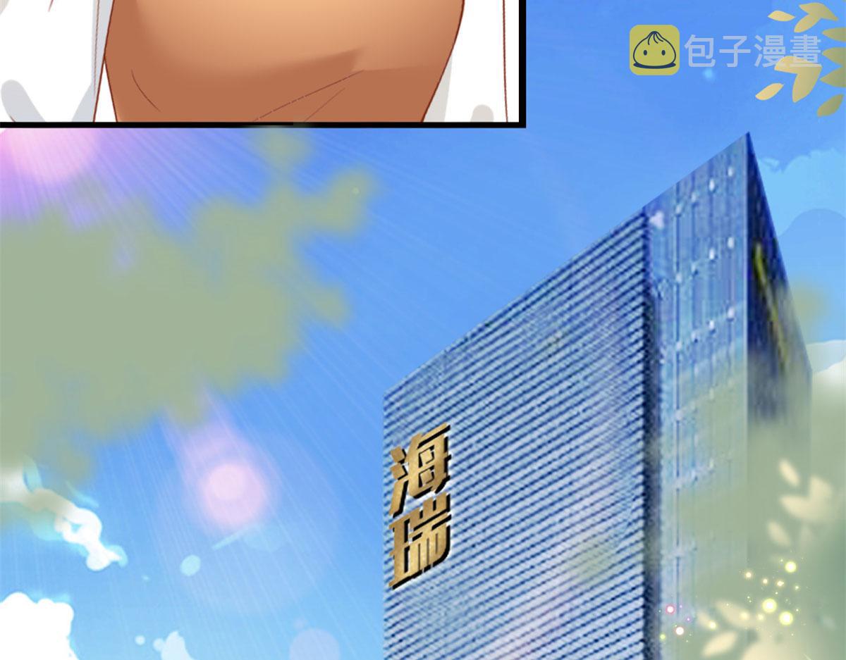 第198话 背叛的下场31