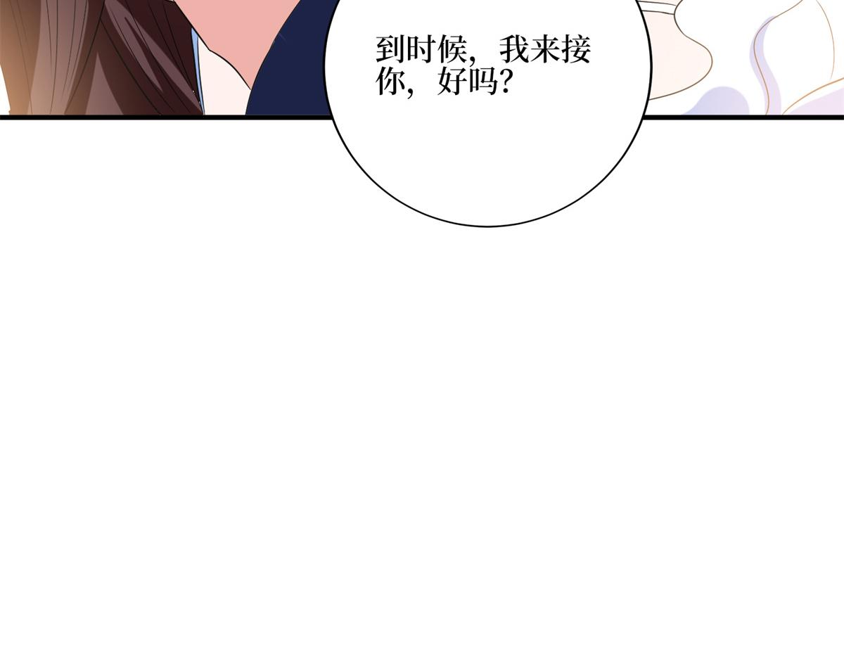 第262话 撞破奸情67