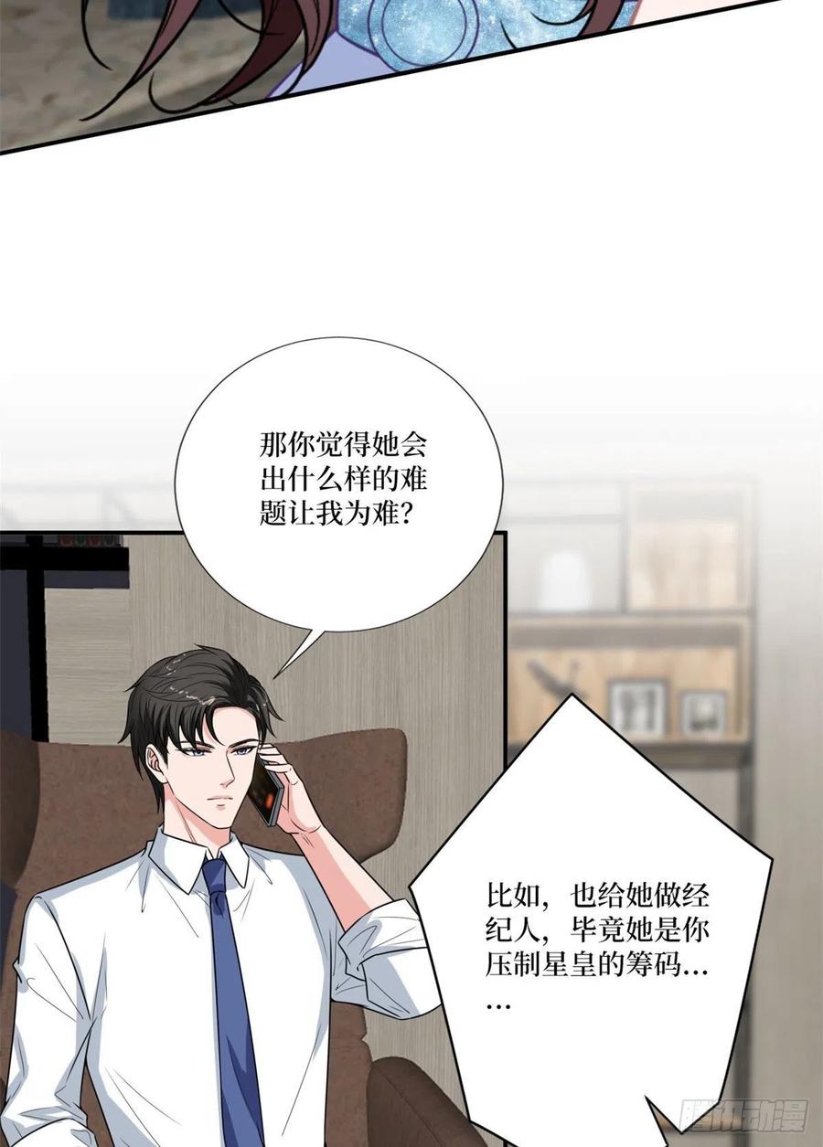 第162话 劲敌出现29