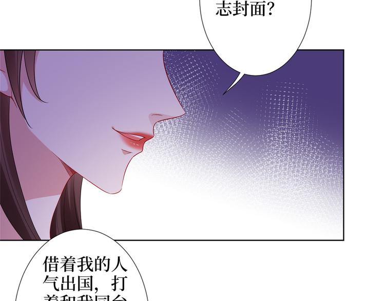 第三十四话 特权16
