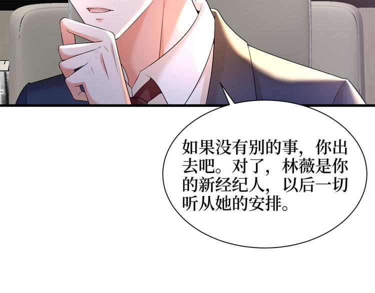 第二十四话 把柄90